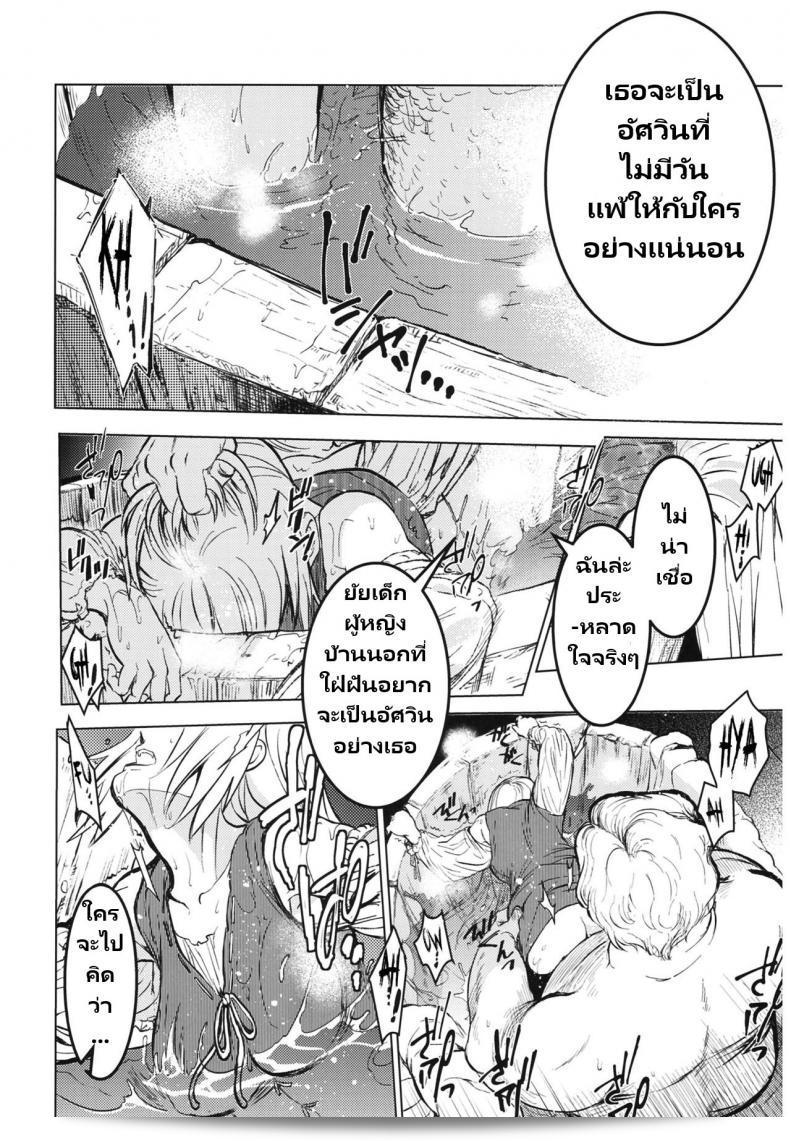 เทศกาลเซนต์โฟรเซ่ แอลรีน (C93) [Toko-ya (HEIZO, Kitoen)] Saint Foire Festival 11 Aline ถูกจัดขึ้นในงาน C93 โดย Toko-ya (HEIZO, Kitoen) 21