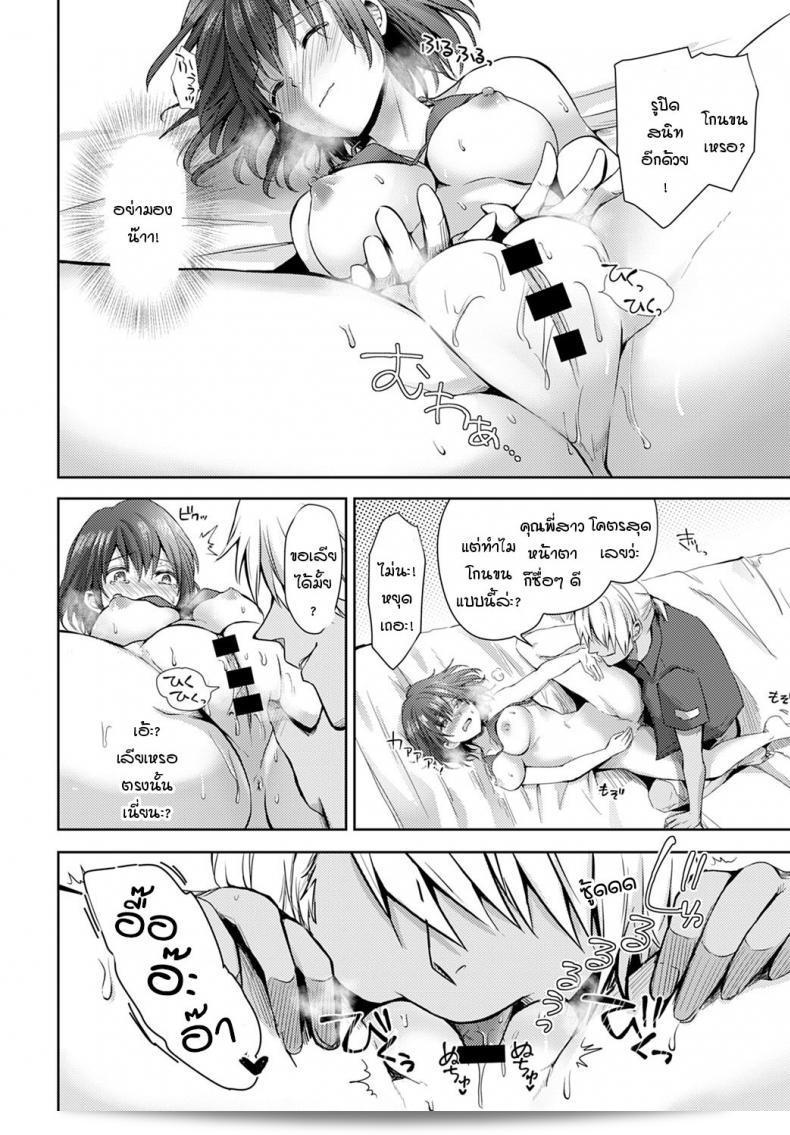 โนริโกะเป็นผู้ที่มีความสำคัญและมีความเข้มข้นอย่างฉับพลันใน [Rei] Nagasare-kei junjou kyonyuu noriko-chan ภาค 1 27