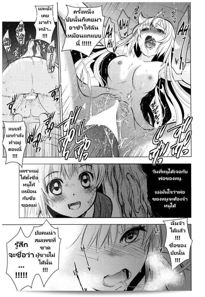 เทศกาลเซนต์โฟรเซ่ แอลรีน (C93) [Toko-ya (HEIZO, Kitoen)] Saint Foire Festival 11 Aline ถูกจัดขึ้นในงาน C93 โดย Toko-ya (HEIZO, Kitoen) 55