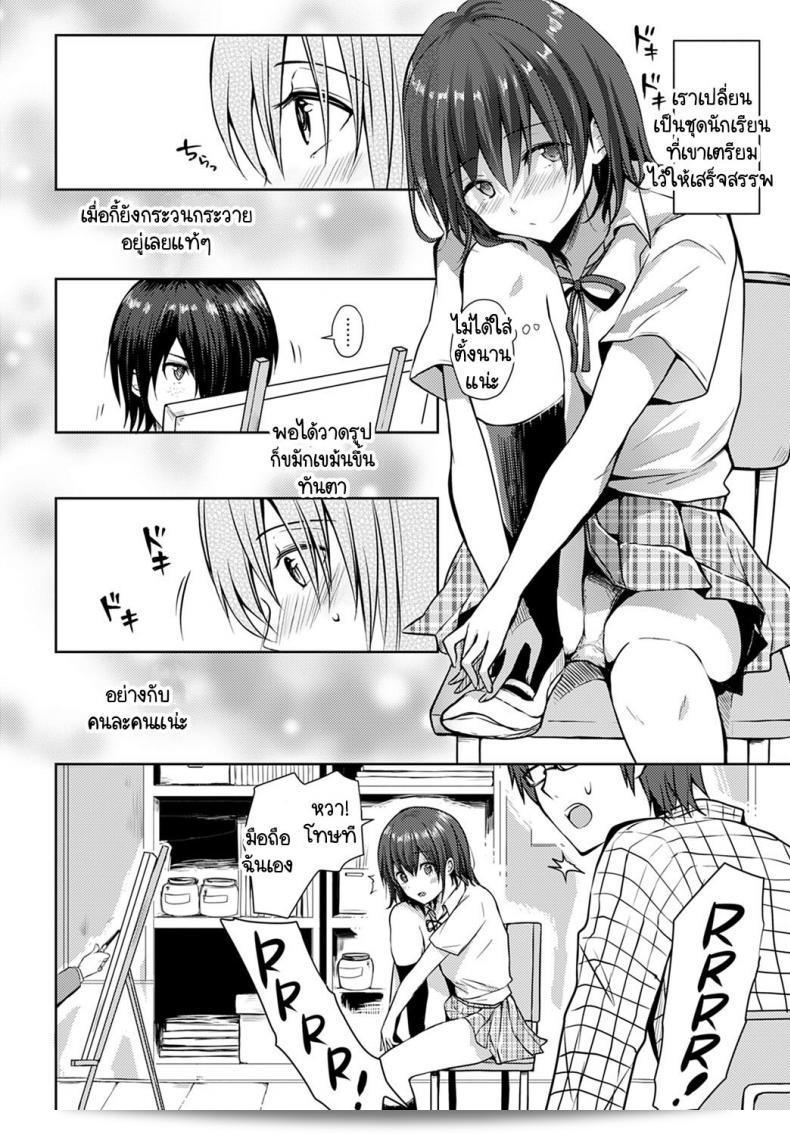 โนริโกะ เจ้าของจิตใจที่โดดเด่น [Rei] Nagasare-kei junjou kyonyuu noriko-chan ภาค 3 7