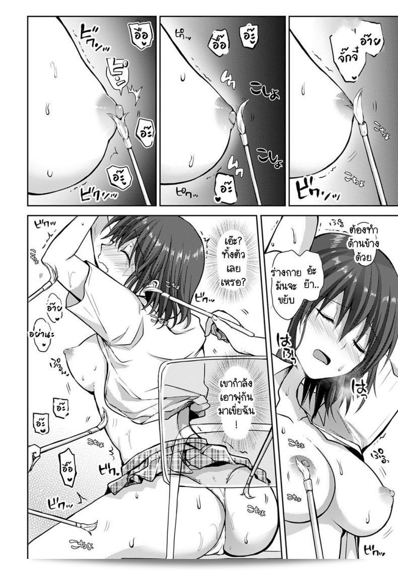 โนริโกะ เจ้าของจิตใจที่โดดเด่น [Rei] Nagasare-kei junjou kyonyuu noriko-chan ภาค 3 19