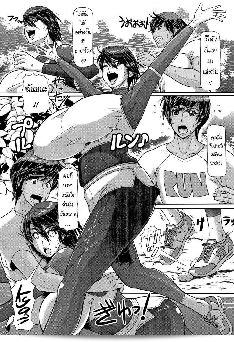 จ็อกกิ้ง [ICE] Shiru-Mamire Yagai-Koubi Nikusyoku-Duma Juice Covered Outdoor Mating Carnivorous Wife เป็นชื่อเพลงที่มีทั้งอมยิ้มและสไตล์ที่เข้มข้น ทำให้ผู้ฟังตื่นเต้นได้อย่างแน่นอน 3