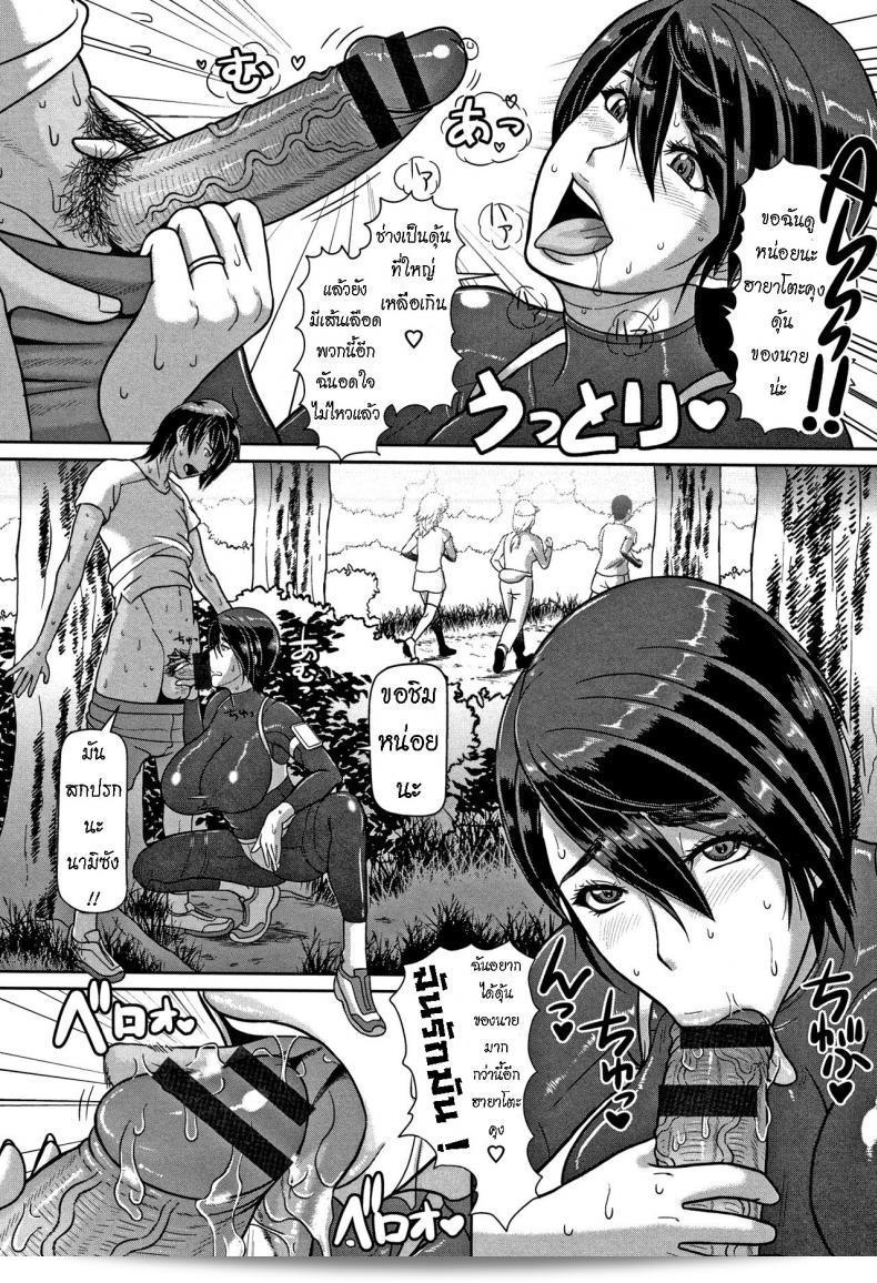 จ็อกกิ้ง [ICE] Shiru-Mamire Yagai-Koubi Nikusyoku-Duma Juice Covered Outdoor Mating Carnivorous Wife เป็นชื่อเพลงที่มีทั้งอมยิ้มและสไตล์ที่เข้มข้น ทำให้ผู้ฟังตื่นเต้นได้อย่างแน่นอน 9