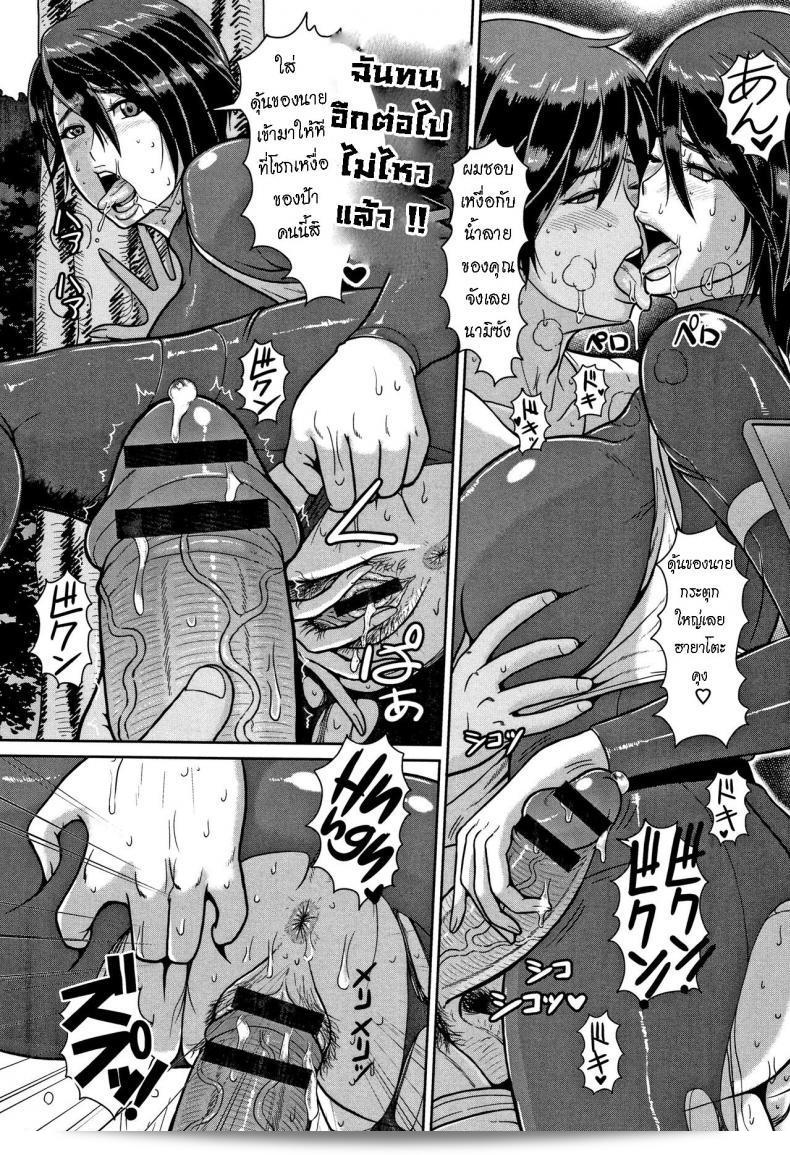 จ็อกกิ้ง [ICE] Shiru-Mamire Yagai-Koubi Nikusyoku-Duma Juice Covered Outdoor Mating Carnivorous Wife เป็นชื่อเพลงที่มีทั้งอมยิ้มและสไตล์ที่เข้มข้น ทำให้ผู้ฟังตื่นเต้นได้อย่างแน่นอน 13