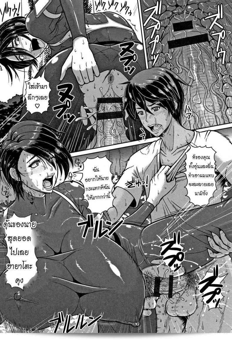 จ็อกกิ้ง [ICE] Shiru-Mamire Yagai-Koubi Nikusyoku-Duma Juice Covered Outdoor Mating Carnivorous Wife เป็นชื่อเพลงที่มีทั้งอมยิ้มและสไตล์ที่เข้มข้น ทำให้ผู้ฟังตื่นเต้นได้อย่างแน่นอน 15