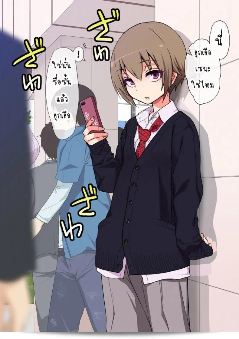 เรื่อง "เสพติดยาเพิ่มเซ็กส์ [Gujira 4 Gou (Gujira)] Kimeseku ni Maketa Shounen BEFORE ภาค 1" 9