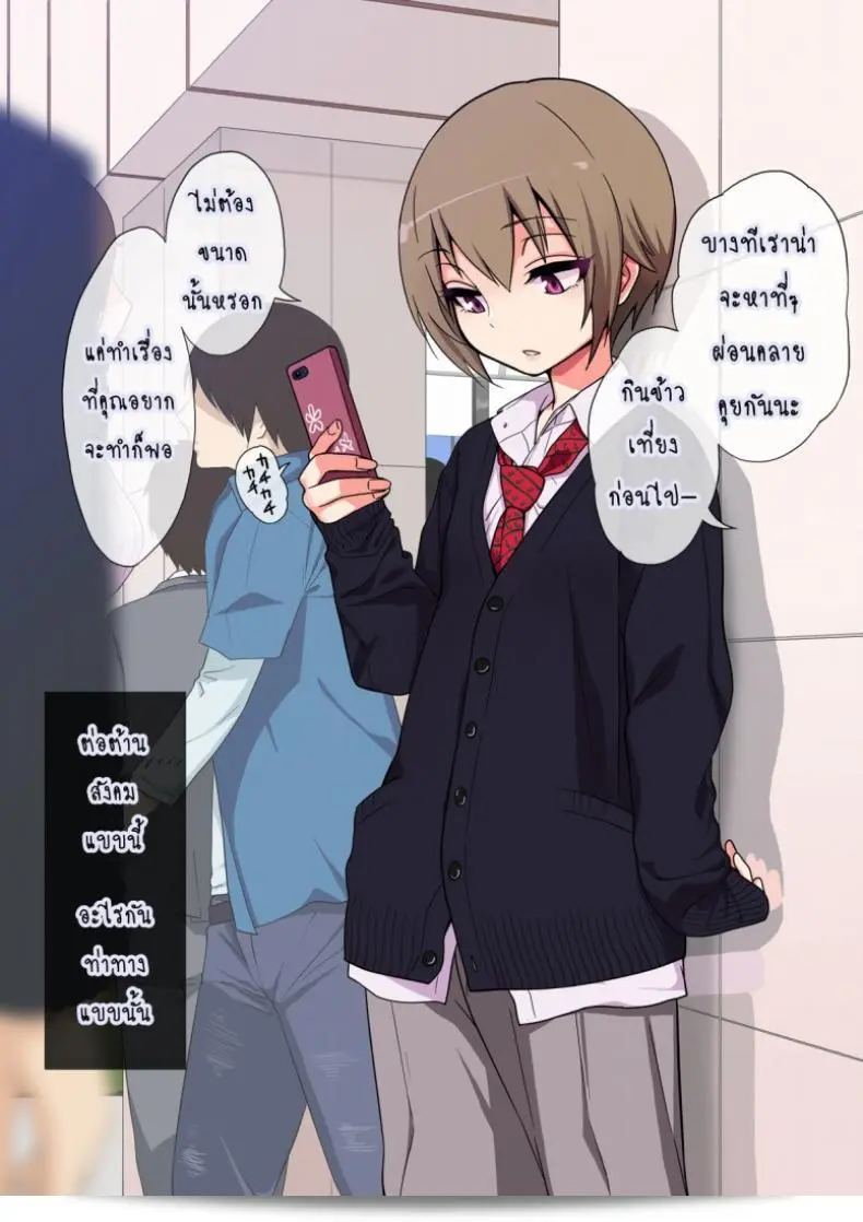 เรื่อง "เสพติดยาเพิ่มเซ็กส์ [Gujira 4 Gou (Gujira)] Kimeseku ni Maketa Shounen BEFORE ภาค 1" 11