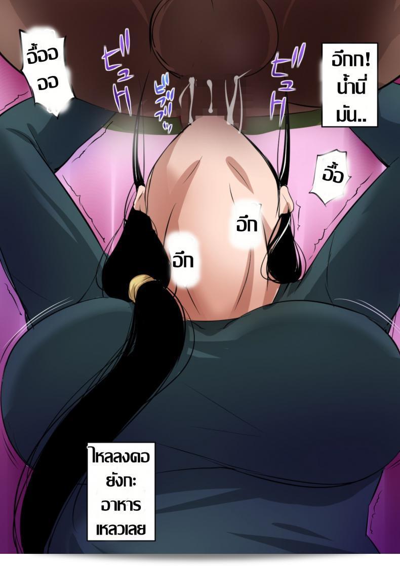 บทรักที่ไม่สามารถหลุดพ้น ของพี่เบิ้มไซส์ยักษ์ [Mange] Hitozuma to Kyokan | Wife x Giant ภาค 1 29