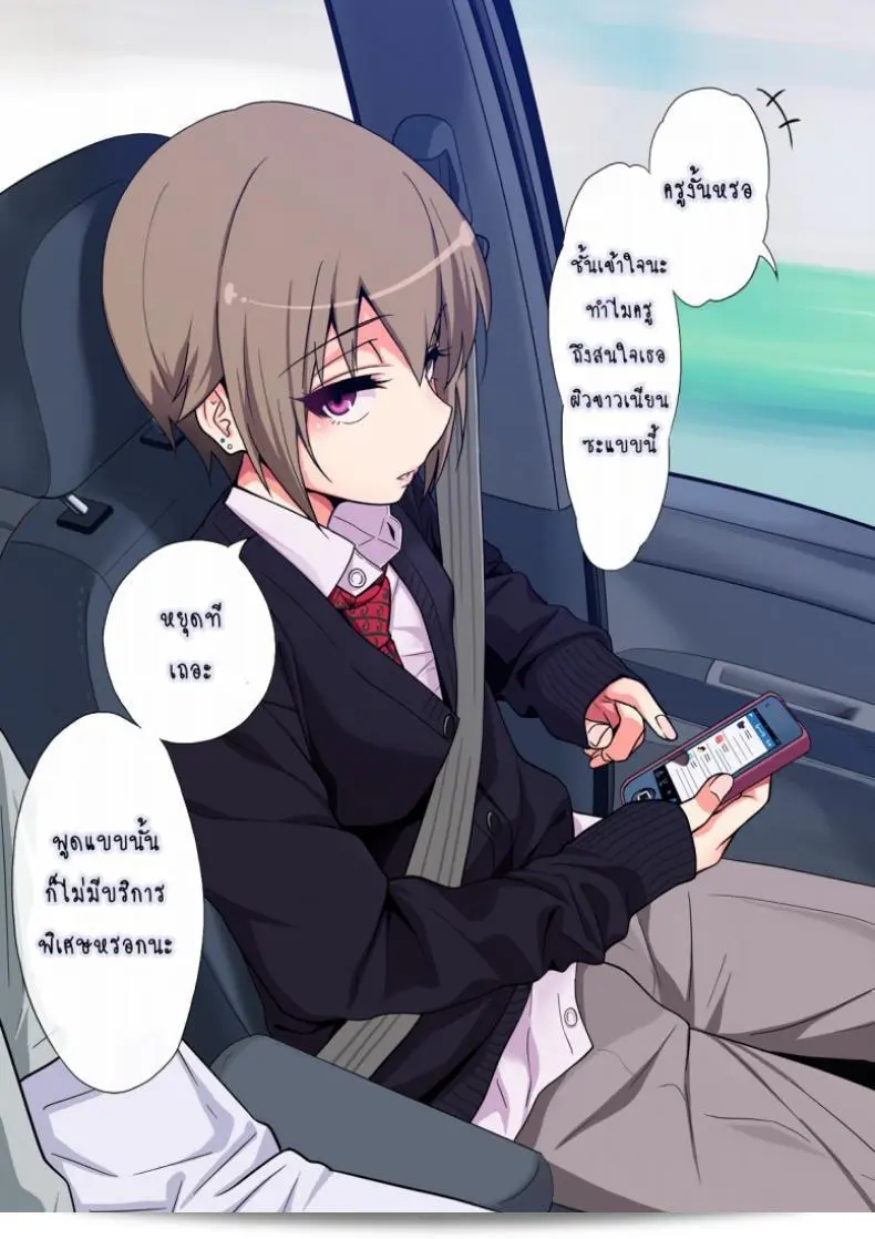 เรื่อง "เสพติดยาเพิ่มเซ็กส์ [Gujira 4 Gou (Gujira)] Kimeseku ni Maketa Shounen BEFORE ภาค 1" 17