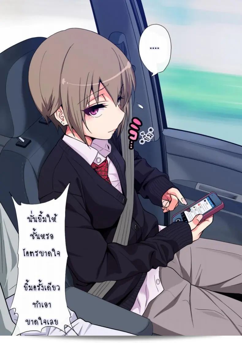 เรื่อง "เสพติดยาเพิ่มเซ็กส์ [Gujira 4 Gou (Gujira)] Kimeseku ni Maketa Shounen BEFORE ภาค 1" 21