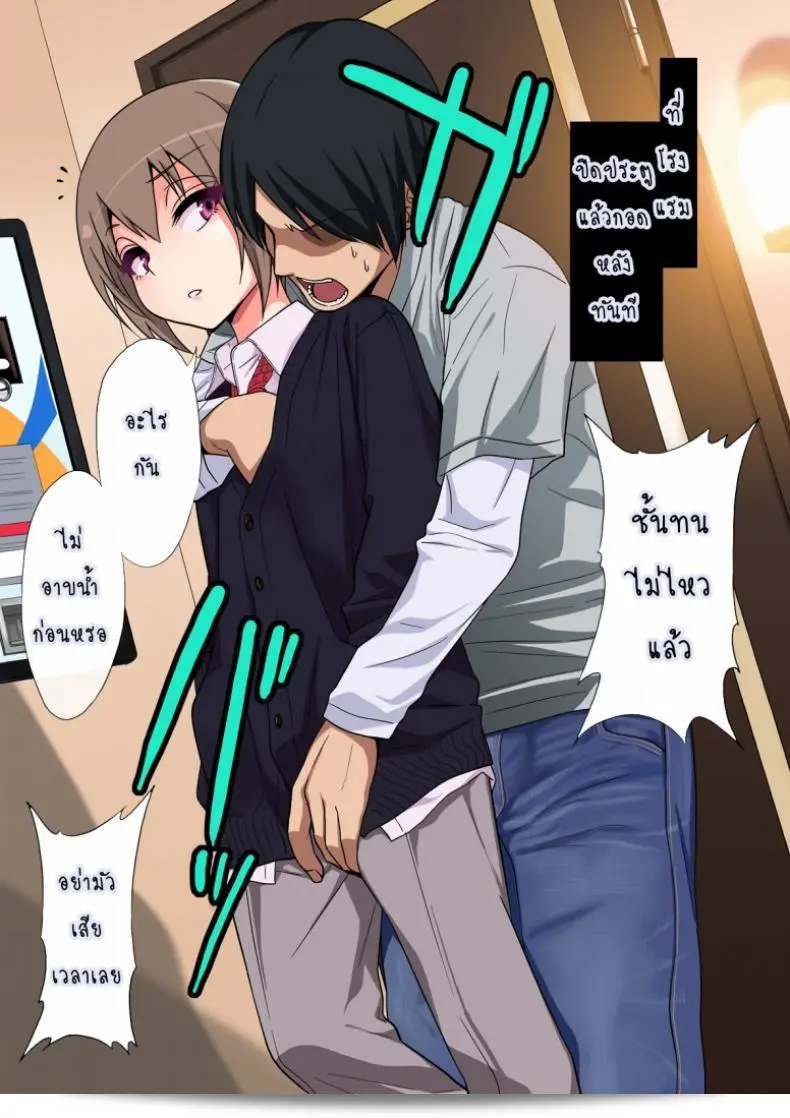 เรื่อง "เสพติดยาเพิ่มเซ็กส์ [Gujira 4 Gou (Gujira)] Kimeseku ni Maketa Shounen BEFORE ภาค 1" 23