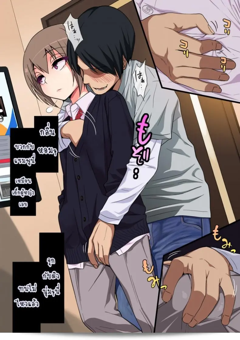 เรื่อง "เสพติดยาเพิ่มเซ็กส์ [Gujira 4 Gou (Gujira)] Kimeseku ni Maketa Shounen BEFORE ภาค 1" 25