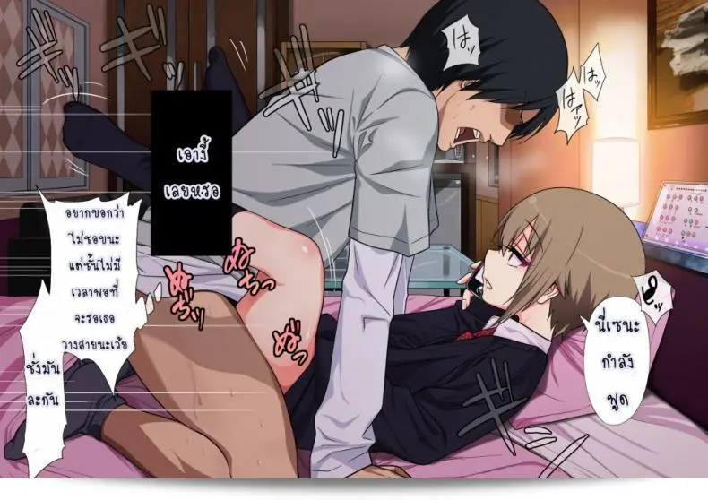 เรื่อง "เสพติดยาเพิ่มเซ็กส์ [Gujira 4 Gou (Gujira)] Kimeseku ni Maketa Shounen BEFORE ภาค 1" 45