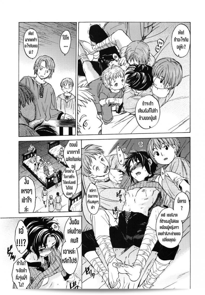 งานเทศกาลเซนต์โฟรเซ่ เคธี (SC49) [Toko-ya (HEIZO & Kitoen)] Saint Foire Festival 2 23