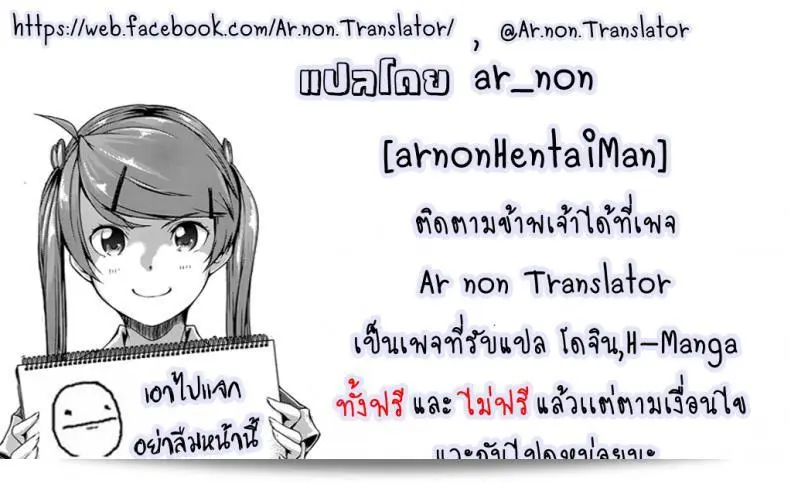 เรื่อง "เสพติดยาเพิ่มเซ็กส์ [Gujira 4 Gou (Gujira)] Kimeseku ni Maketa Shounen BEFORE ภาค 1" 55