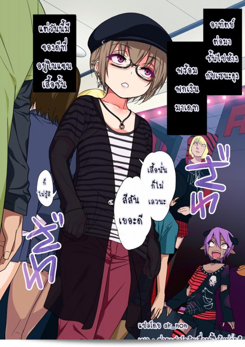 เรื่อง "เสพติดยาเพิ่มเซ็กส์ [Gujira 4 Gou (Gujira)] Kimeseku ni Maketa Shounen BEFORE ภาค 2"