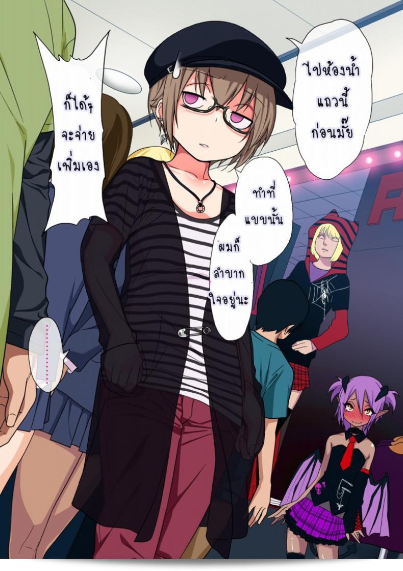 เรื่อง "เสพติดยาเพิ่มเซ็กส์ [Gujira 4 Gou (Gujira)] Kimeseku ni Maketa Shounen BEFORE ภาค 2" 5