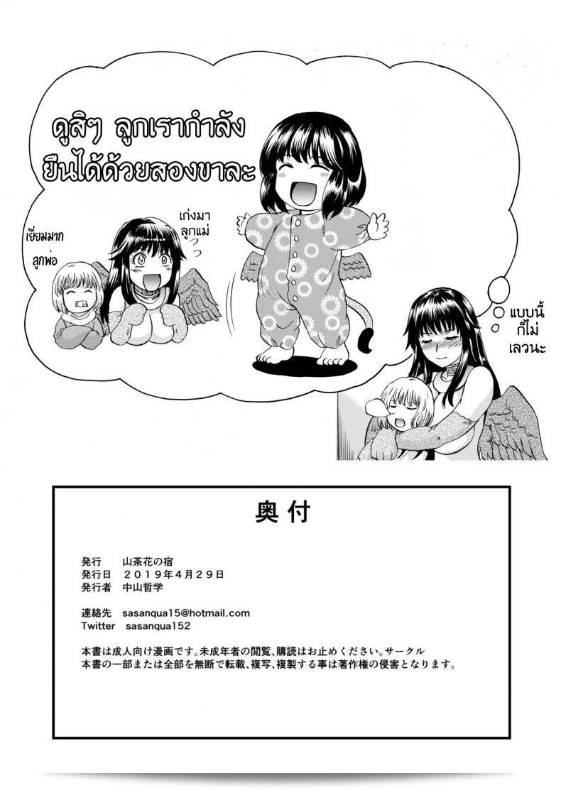d489ce6a7e48a6893cf34df48cd51ba6