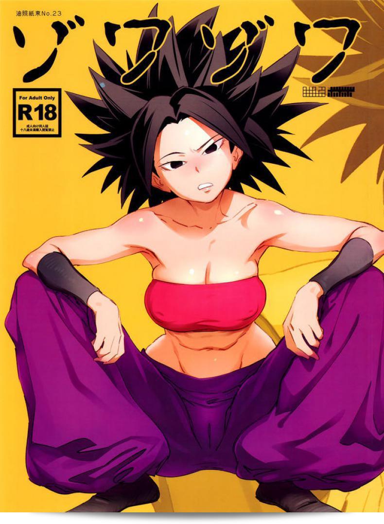 ขอทีเดียวก่อนออกรบ (C92) [Abradeli Kami (Bobobo)] Zowa-Zowa | Shivers (Dragon Ball Super)