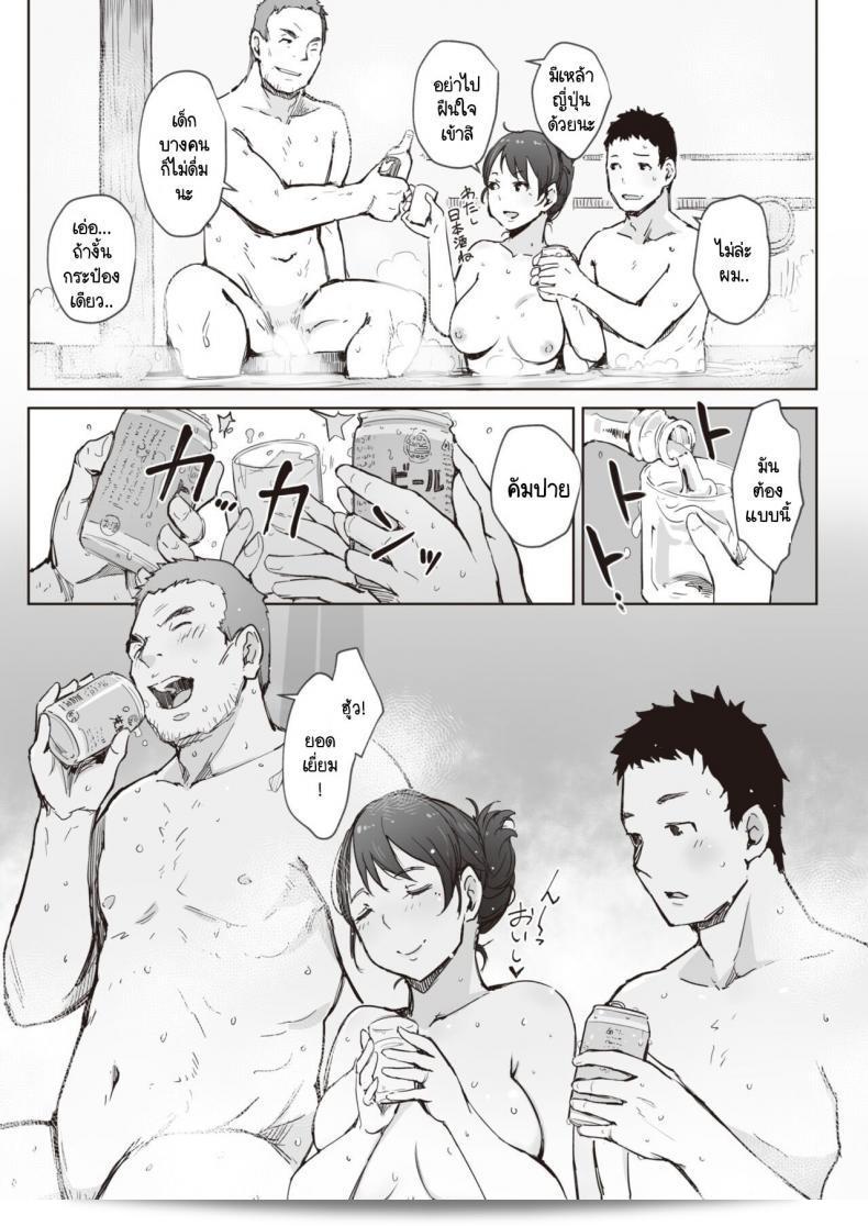 Arakure: Beniiro no Sasayaki ภาค 2 5