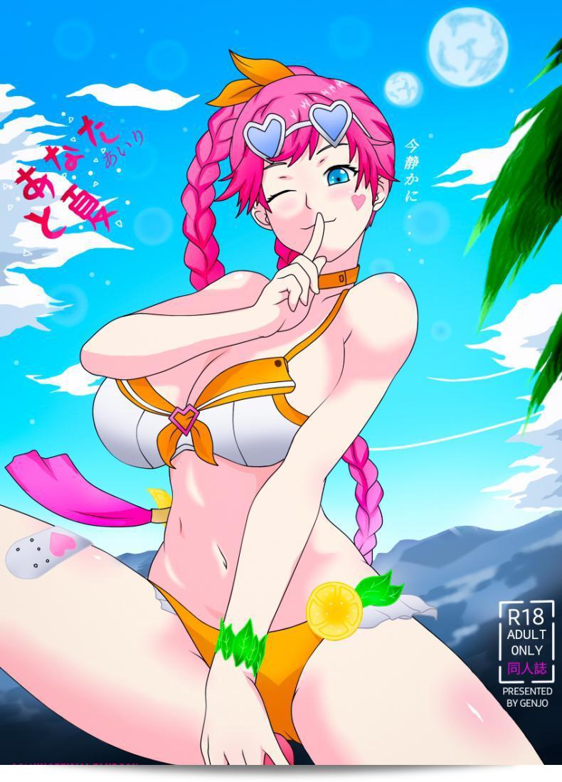ขอโทษนะ เพื่อน ยืมผัวแปปที่เเลว – เรื่องสั้น Doujin 3 [Genjo]  หน่อม