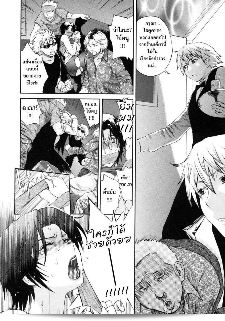 เสียงครวญครางที่เกิดขึ้นที่บ้านของคุณแม่ [Miyabi Tsuzuru] The House of Moaning Mother ภาค 2 7