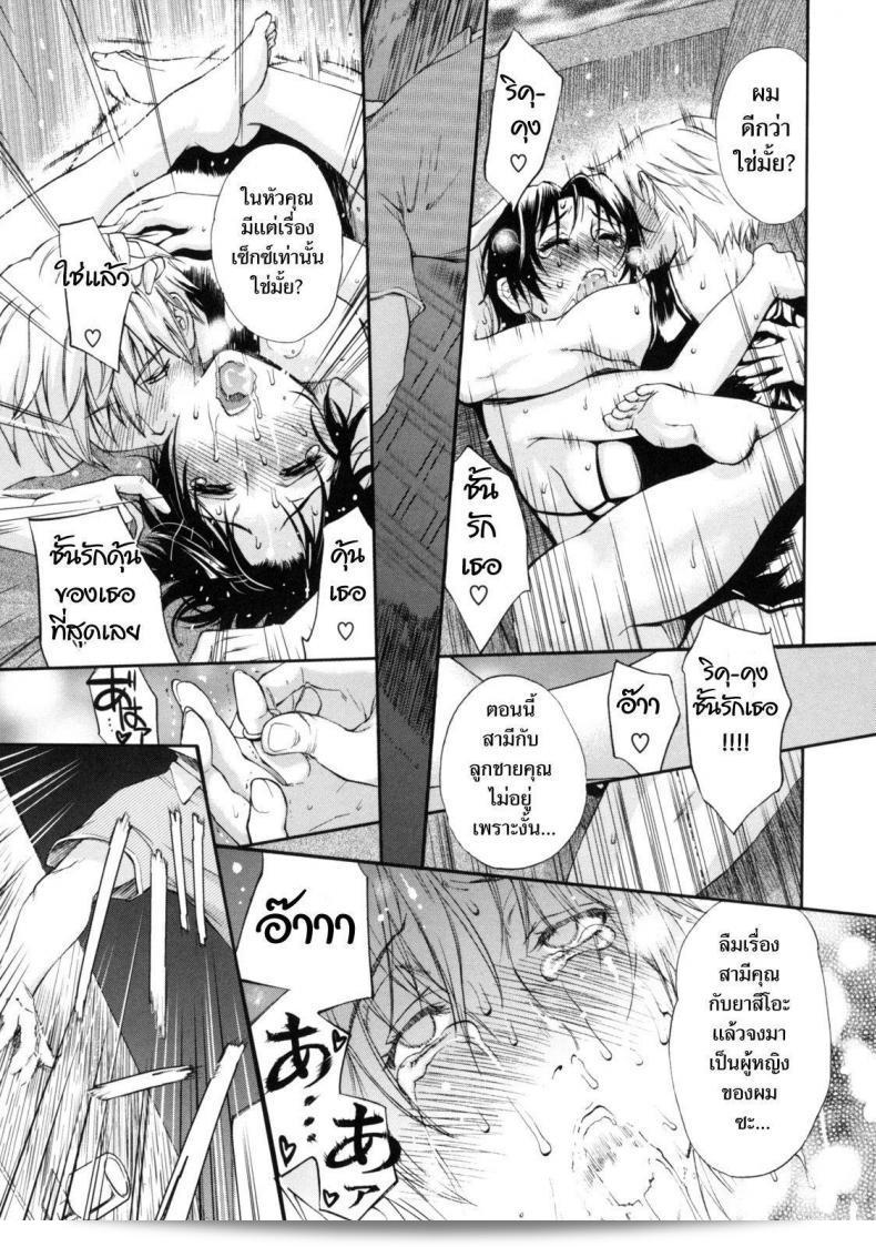 เสียงครวญครางระลึกถึงบ้านคุณแม่ ได้เปิดตัวในภาค 3 ของ [Miyabi Tsuzuru] The House of Moaning Mother ค่ะ 21