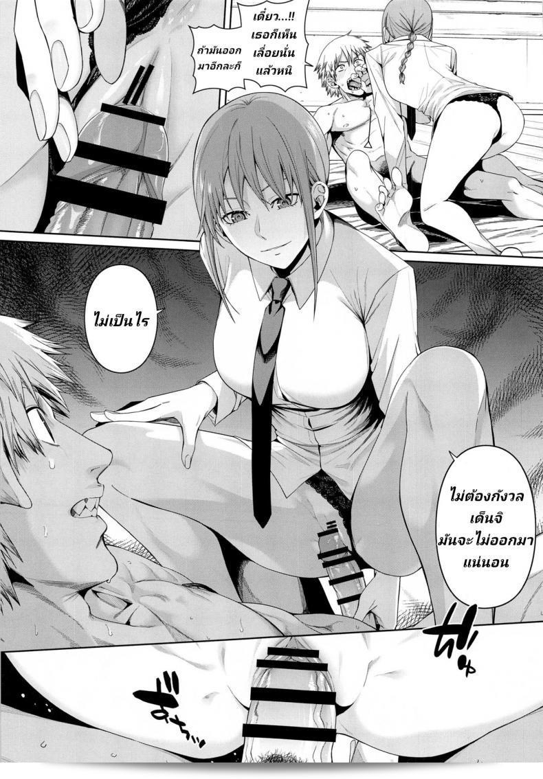 หนุ่มโดยที่มีความสูงใจมาก และสาวงามซึ่งมีเอกลักษณ์ที่โดดเด่น ชื่อ "Bad Mushrooms (Chicke III, 4why)] Kusarinoko Katsurei - Chainsaw Circumcision (Chainsaw Man)" 15