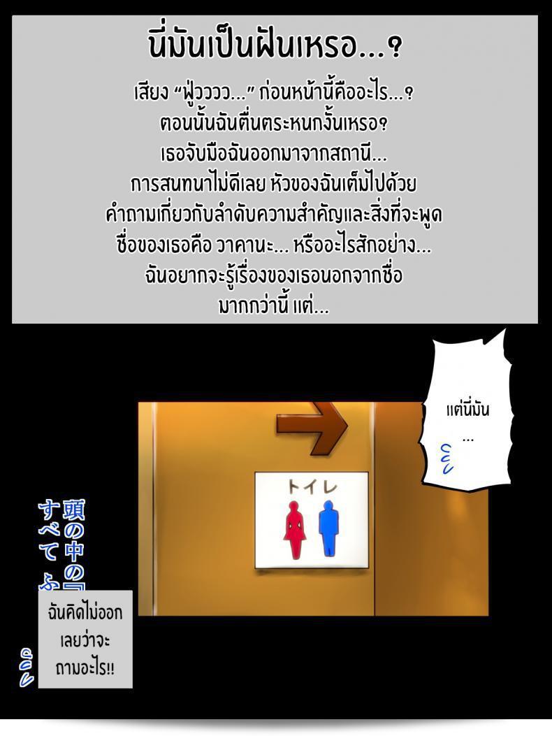 เสียงที่ดูเหมือนฝัน[Ailail (Ail)] Motto An An Dopyun จำเป็นต้องโชว์กันให้มากขึ้น ทำให้ฉันร้องไห้มากขึ้น! ภาค 1 27