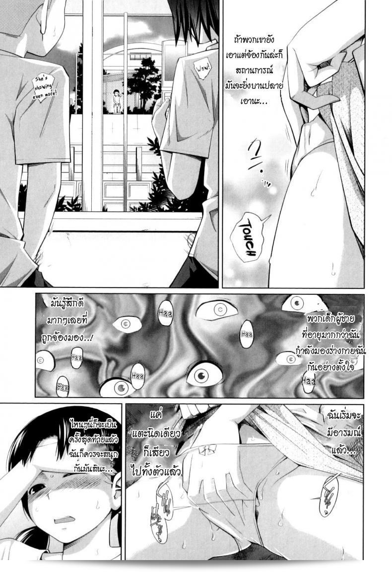 มีข่าวลือแปลกๆที่กำลังเกิดขึ้นเกี่ยวกับ [Tsubaki Jushirou] Ecchi na Shougakusei ซึ่งเป็นเรื่องราวของนักเรียนประถมที่ลุกโชน และมีโดยทางตนเองบ่อยครั้ง 9