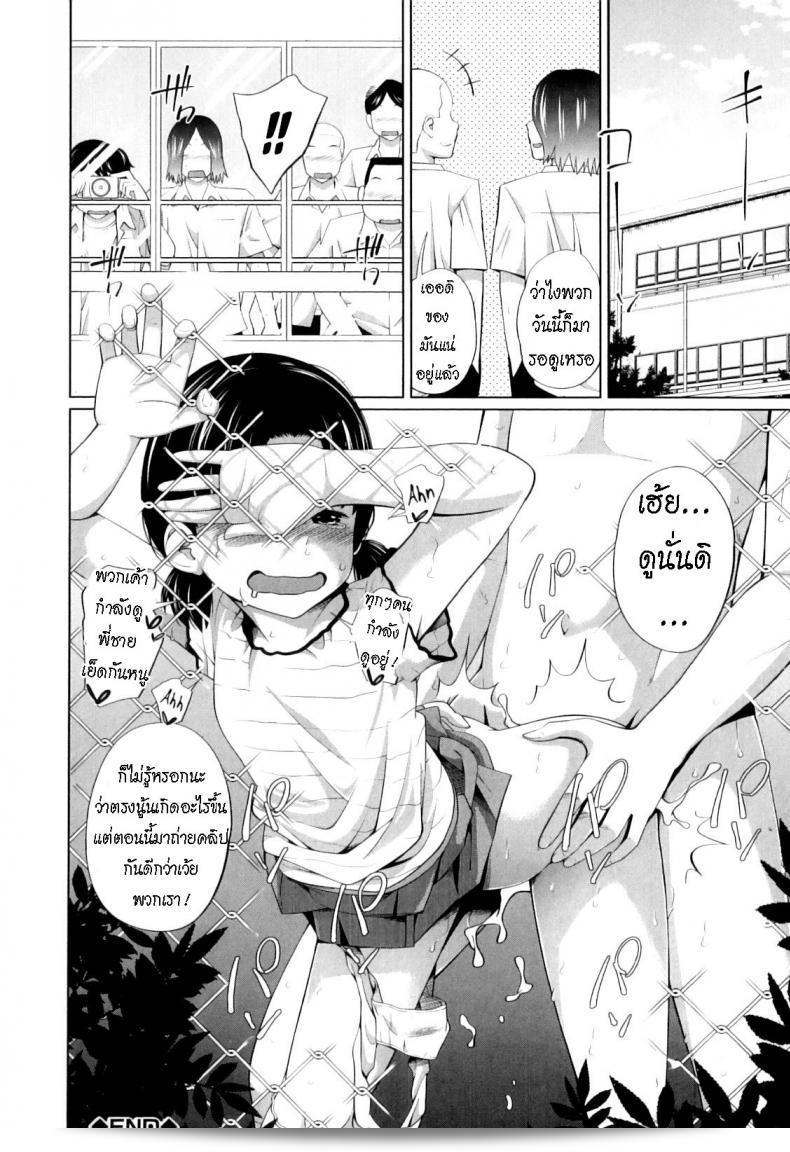 มีข่าวลือแปลกๆที่กำลังเกิดขึ้นเกี่ยวกับ [Tsubaki Jushirou] Ecchi na Shougakusei ซึ่งเป็นเรื่องราวของนักเรียนประถมที่ลุกโชน และมีโดยทางตนเองบ่อยครั้ง 39