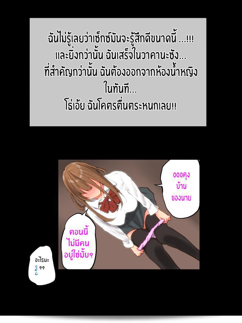 เสียงที่ดูเหมือนฝัน[Ailail (Ail)] Motto An An Dopyun จำเป็นต้องโชว์กันให้มากขึ้น ทำให้ฉันร้องไห้มากขึ้น! ภาค 1 69