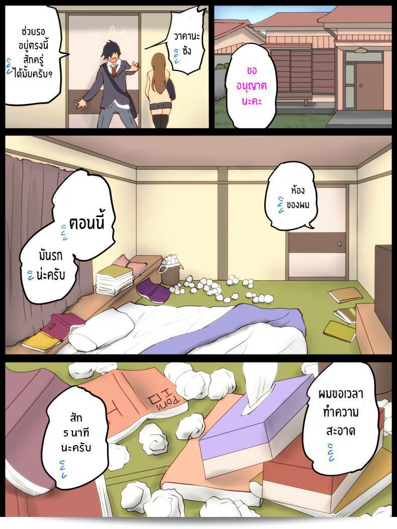 เสียงที่ดูเหมือนฝัน[Ailail (Ail)] Motto An An Dopyun จำเป็นต้องโชว์กันให้มากขึ้น ทำให้ฉันร้องไห้มากขึ้น! ภาค 1 71