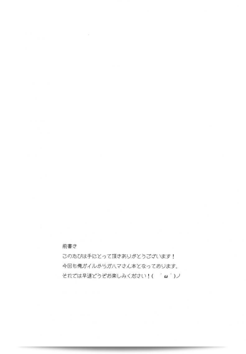 บรรยากาศเป็นใจ [akino sora] LOVE STORY (petapan) ภาคแรก 5