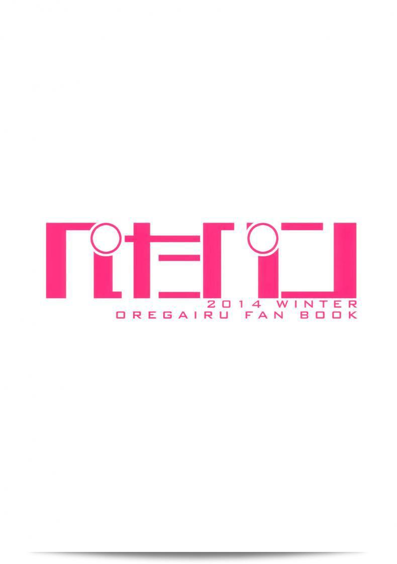 บรรยากาศเป็นใจ [akino sora] LOVE STORY (petapan) ภาคแรก 47