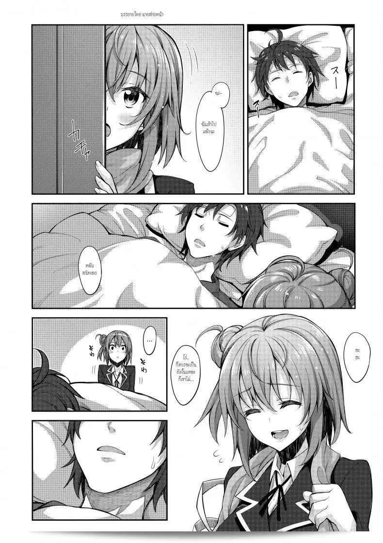บรรยากาศของ "LOVE STORY" ภาค 2 ของ [akino sora] (petapan) น่าตื่นเต้นมาก ๆ ค่ะ! 11