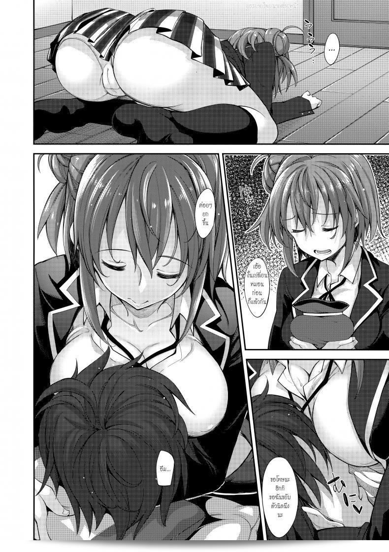 บรรยากาศของ "LOVE STORY" ภาค 2 ของ [akino sora] (petapan) น่าตื่นเต้นมาก ๆ ค่ะ! 15