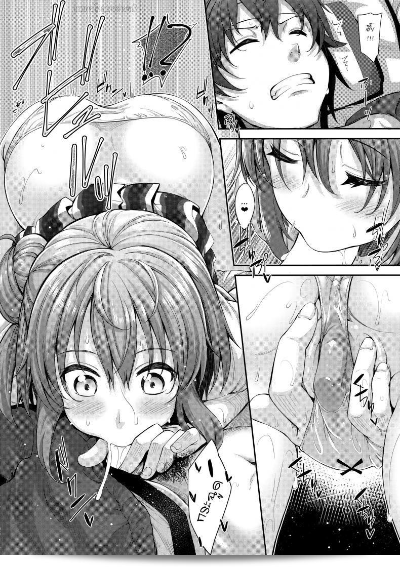 บรรยากาศของ "LOVE STORY" ภาค 2 ของ [akino sora] (petapan) น่าตื่นเต้นมาก ๆ ค่ะ! 27