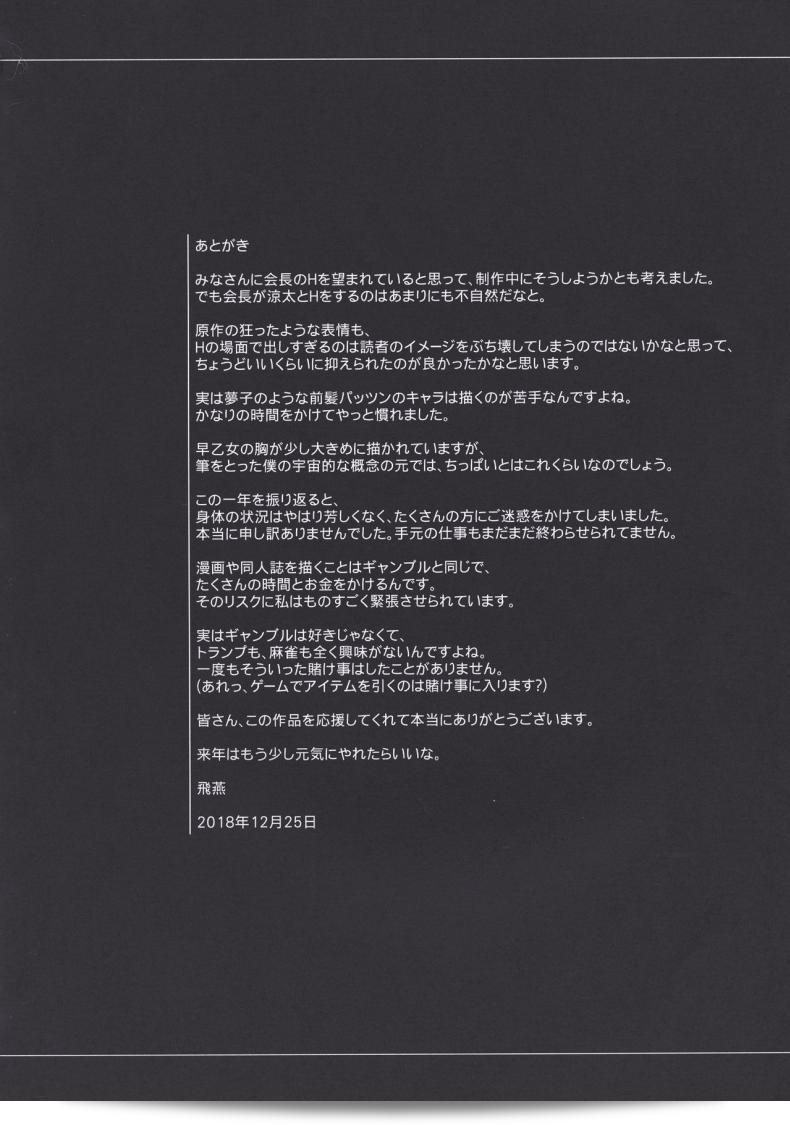 20b5bc025ce3c0d694f5641a5c359752