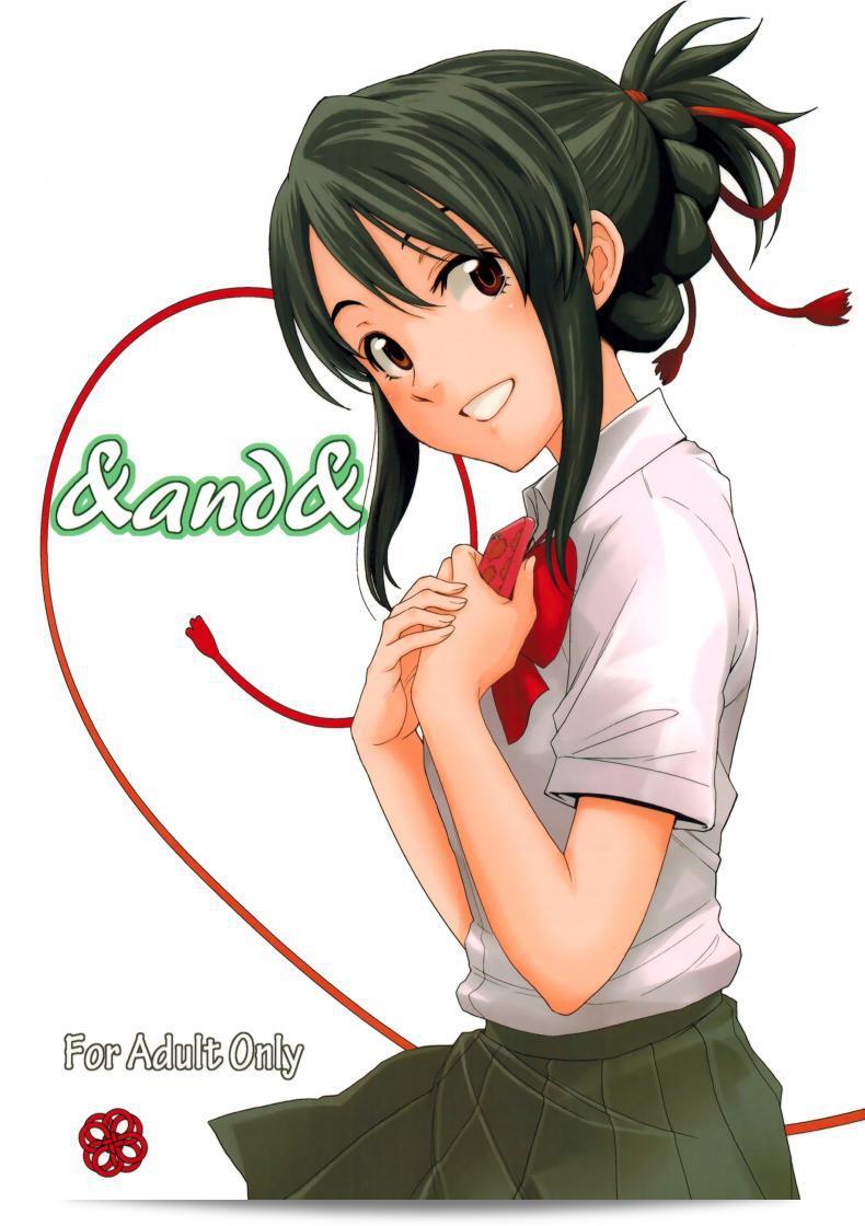 เมื่อวันก่อนเขา วันนี้เธอ (C92) [Local Kintas (Coelacanth)] & และ & (Kimi no Na wa.)