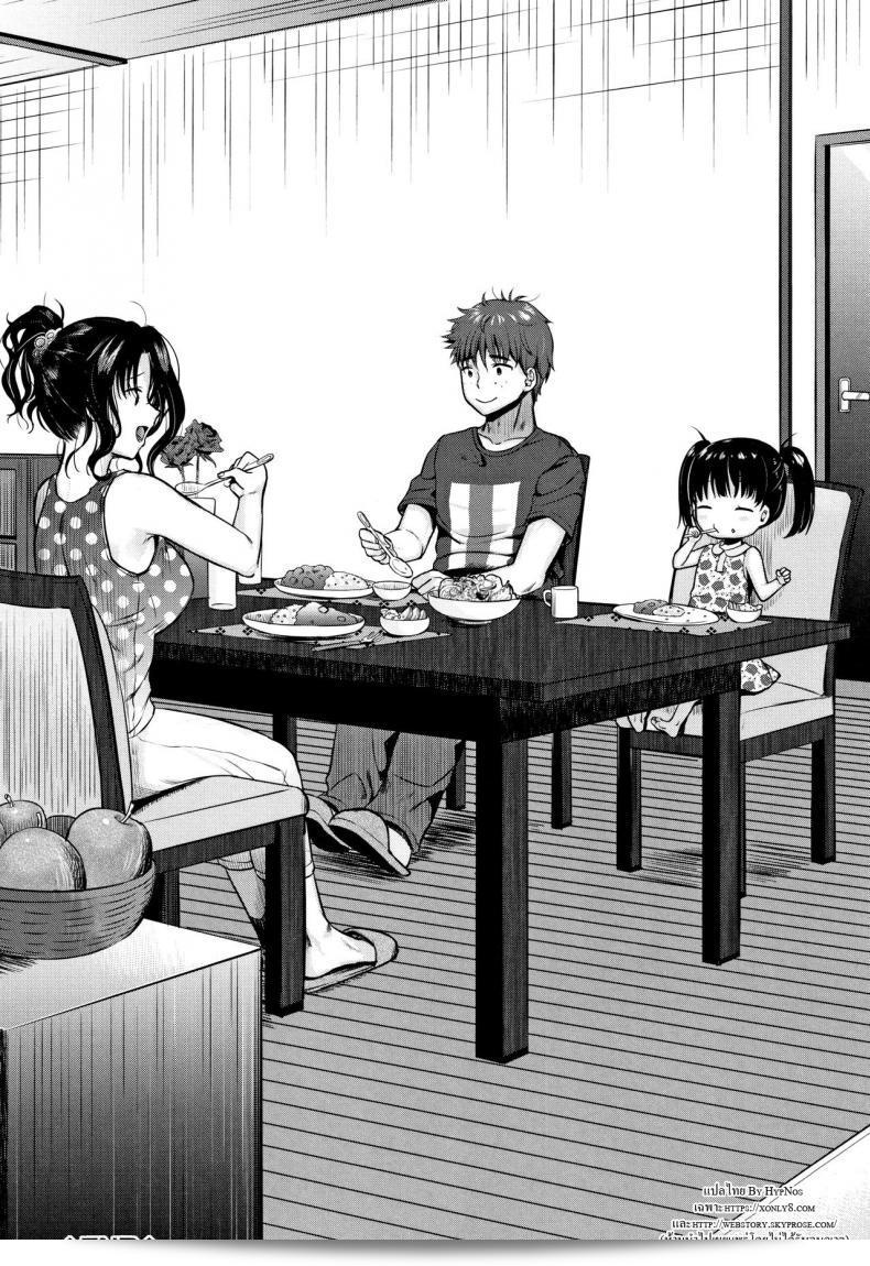มินะมิเระ กับ ทานากะ โมเทะอะมะชิ ซึมะ ภาค 1 63