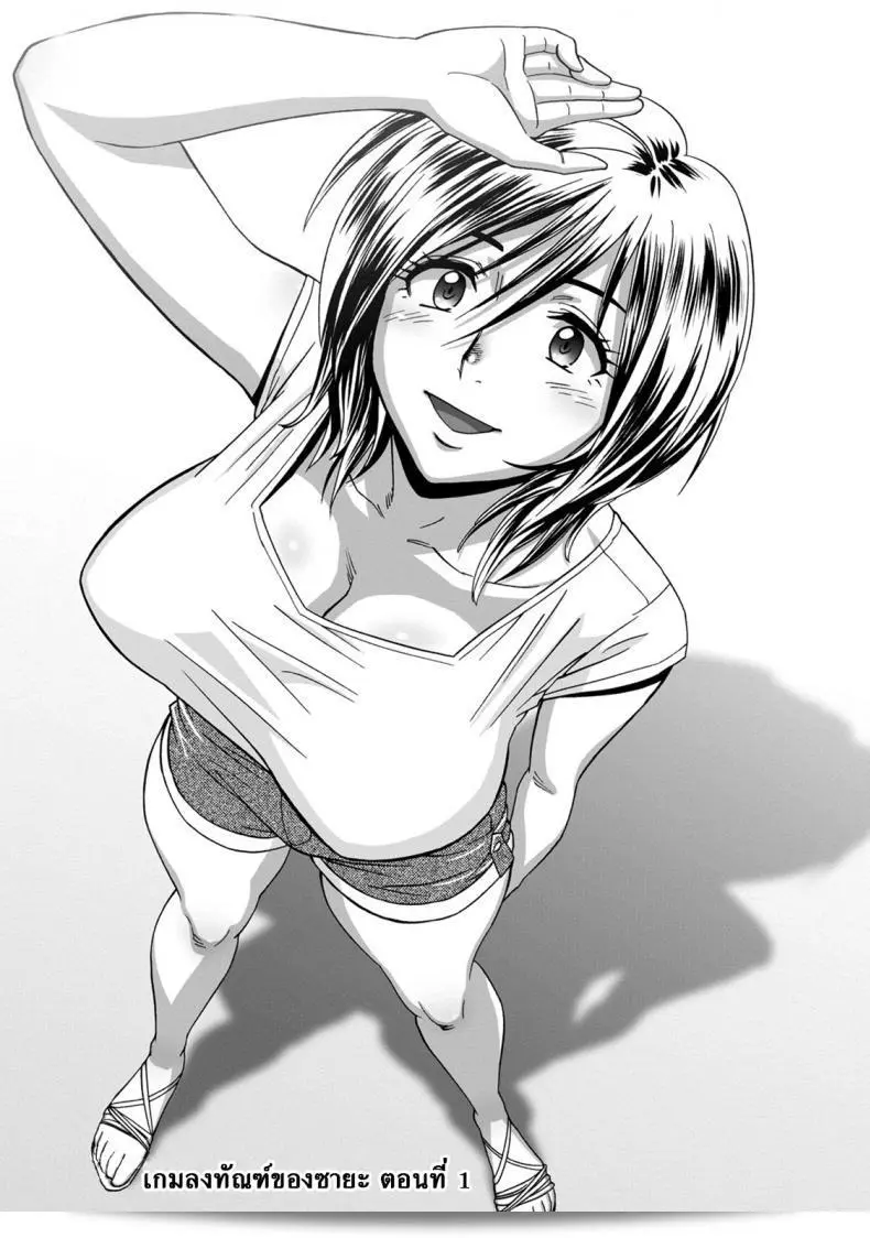มิมิโกะ หรือชาวเอ็นจินทั้งคู่เดินทางผ่านเมือง [Tatsunami Youtoku] Choi M Mimiko-san ในภาคนี้ค่ะ 1