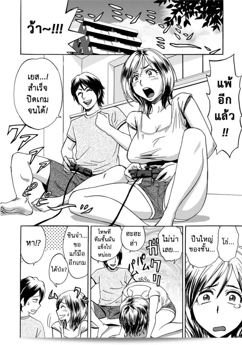 มิมิโกะ หรือชาวเอ็นจินทั้งคู่เดินทางผ่านเมือง [Tatsunami Youtoku] Choi M Mimiko-san ในภาคนี้ค่ะ 3