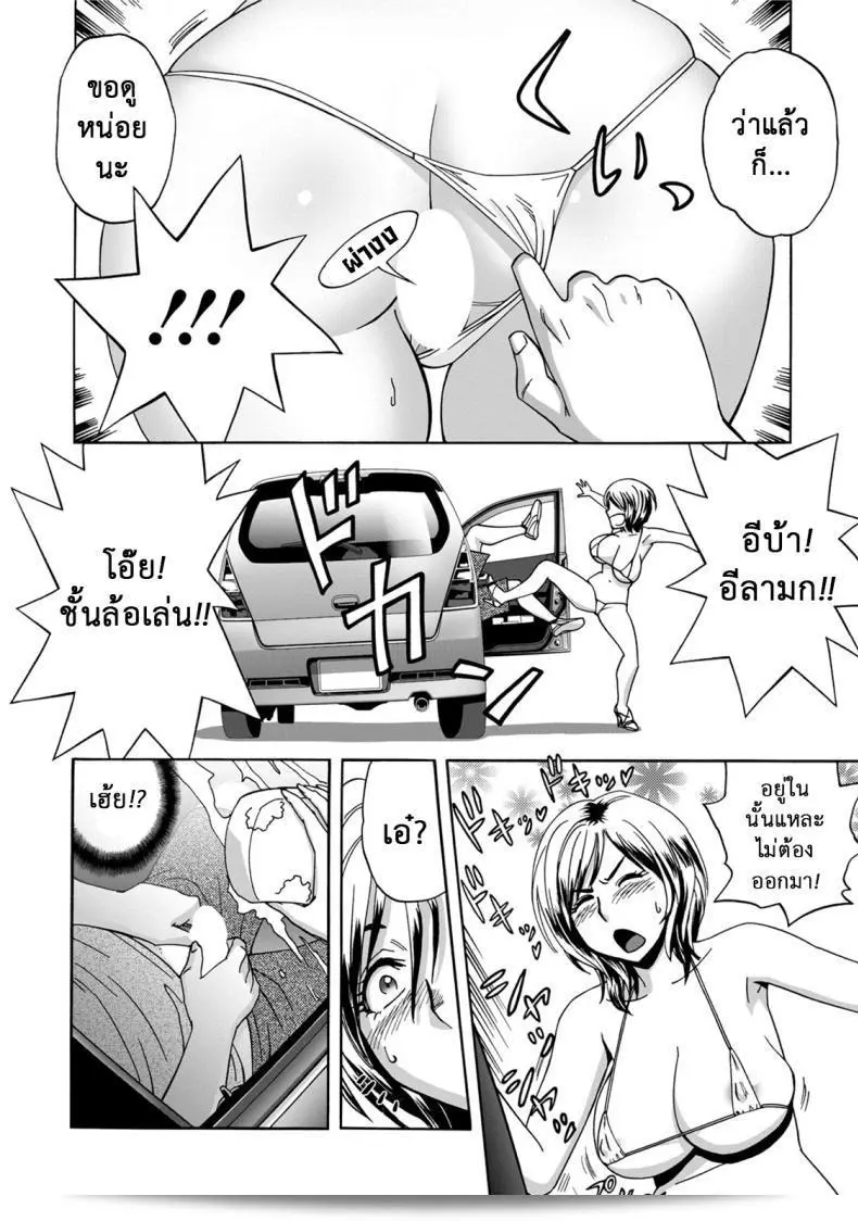 มิมิโกะ หรือชาวเอ็นจินทั้งคู่เดินทางผ่านเมือง [Tatsunami Youtoku] Choi M Mimiko-san ในภาคนี้ค่ะ 15