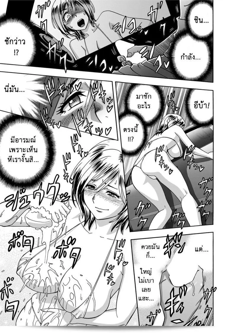มิมิโกะ หรือชาวเอ็นจินทั้งคู่เดินทางผ่านเมือง [Tatsunami Youtoku] Choi M Mimiko-san ในภาคนี้ค่ะ 17