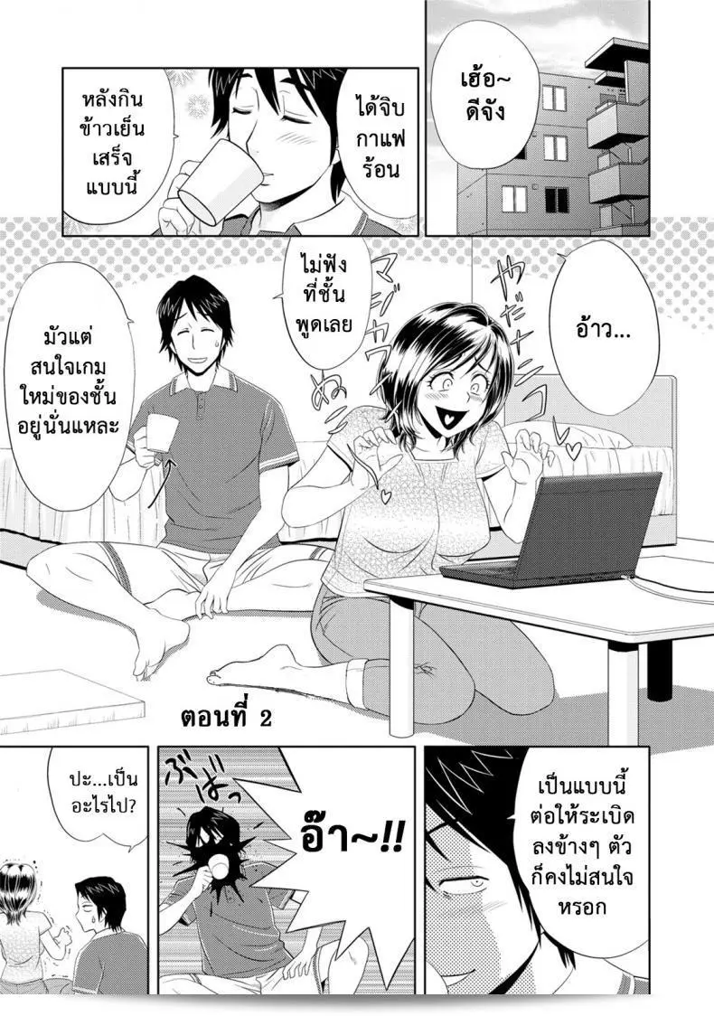 มิมิโกะ หรือชาวเอ็นจินทั้งคู่เดินทางผ่านเมือง [Tatsunami Youtoku] Choi M Mimiko-san ในภาคนี้ค่ะ 37