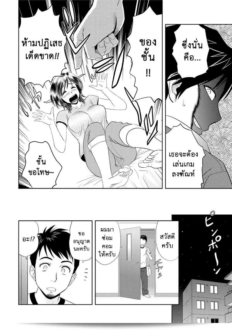 มิมิโกะ หรือชาวเอ็นจินทั้งคู่เดินทางผ่านเมือง [Tatsunami Youtoku] Choi M Mimiko-san ในภาคนี้ค่ะ 43