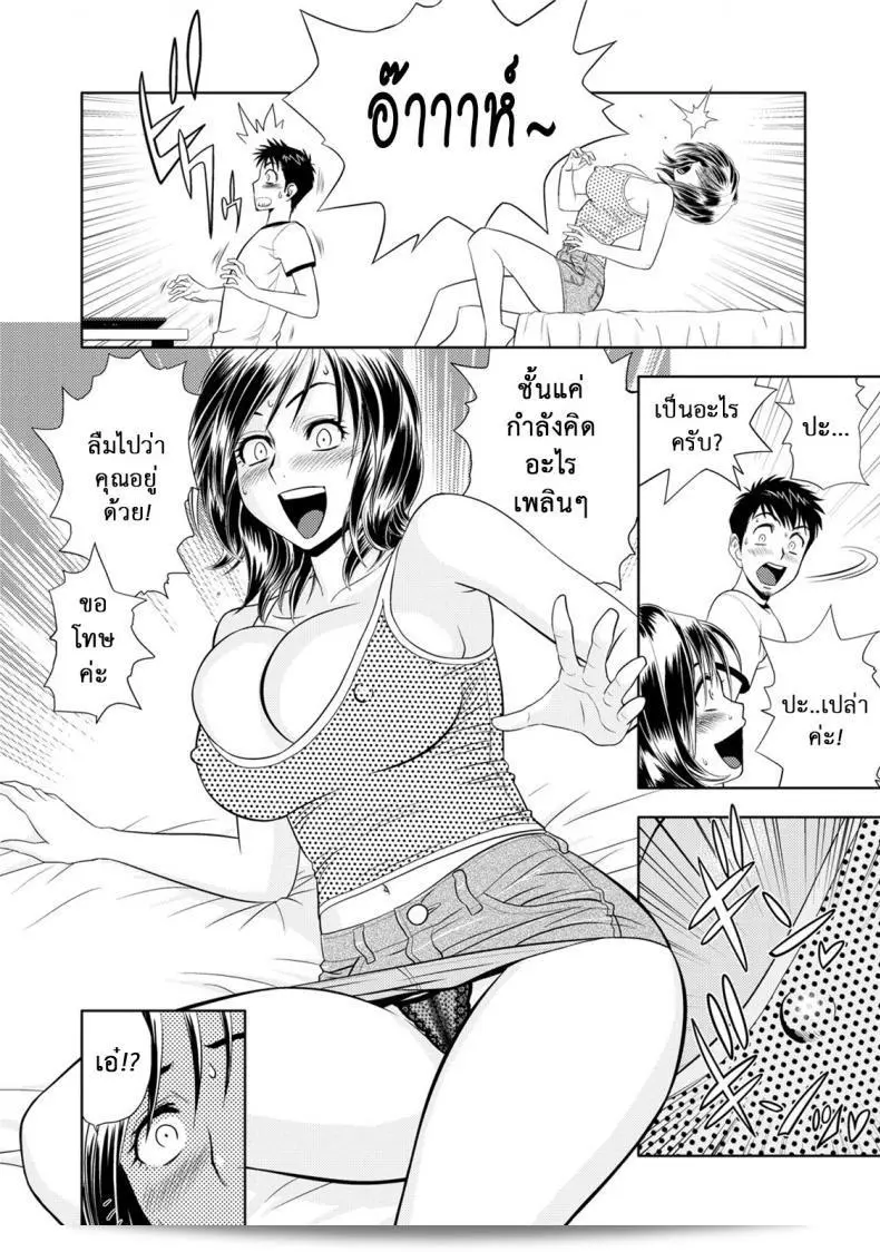 มิมิโกะ หรือชาวเอ็นจินทั้งคู่เดินทางผ่านเมือง [Tatsunami Youtoku] Choi M Mimiko-san ในภาคนี้ค่ะ 51