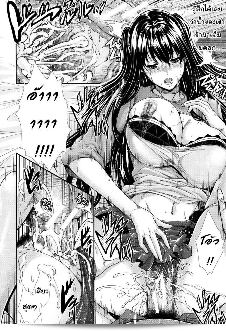 บริการเช่าซื้อความรัก "Zucchini Yome Kounyuu Shimashita: Fudousan Monogatari" ภาค 5 31