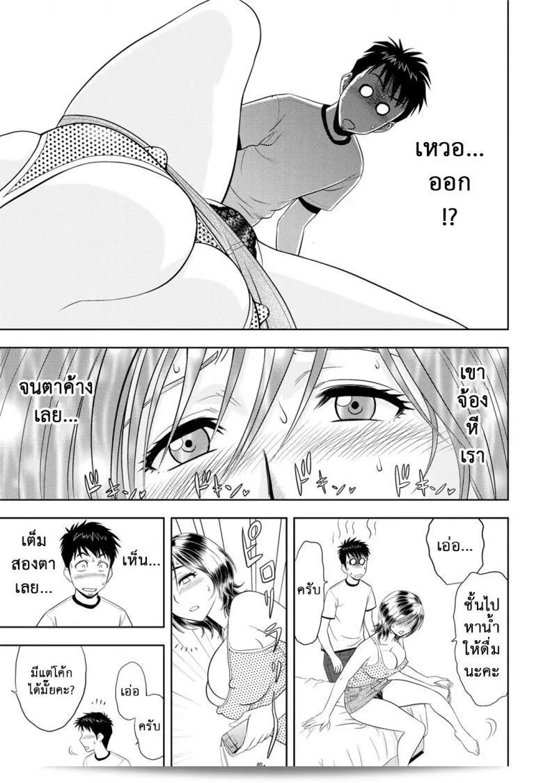 มิมิโกะ หรือชาวเอ็นจินทั้งคู่เดินทางผ่านเมือง [Tatsunami Youtoku] Choi M Mimiko-san ในภาคนี้ค่ะ 53